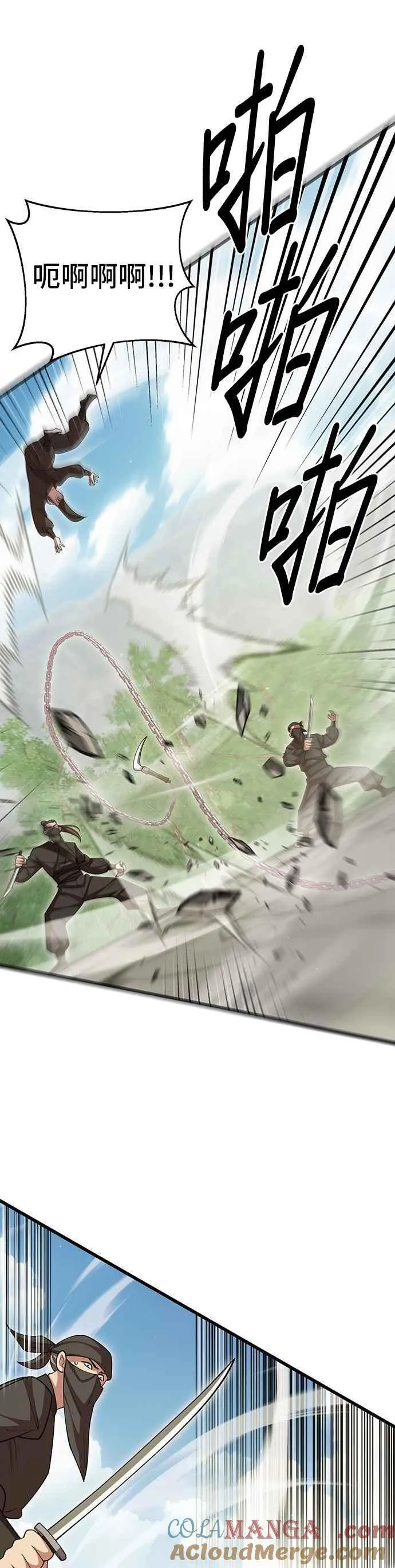 第111话9