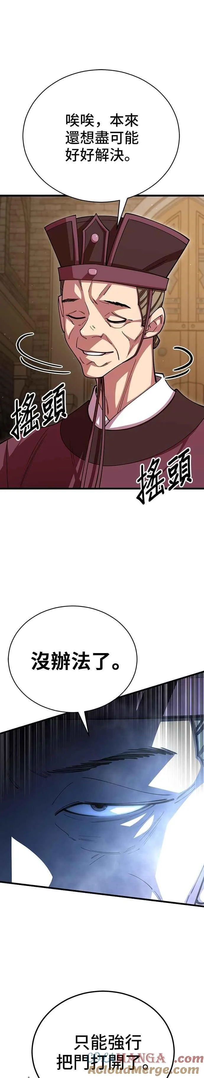 第100话15