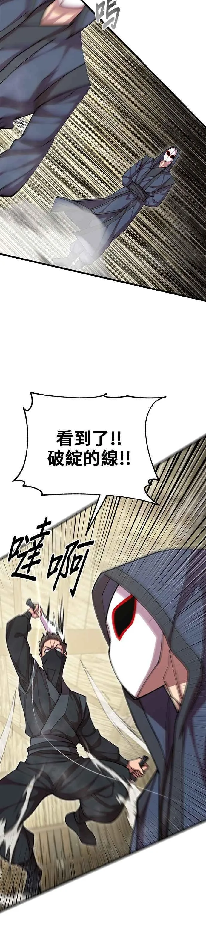 第95话11