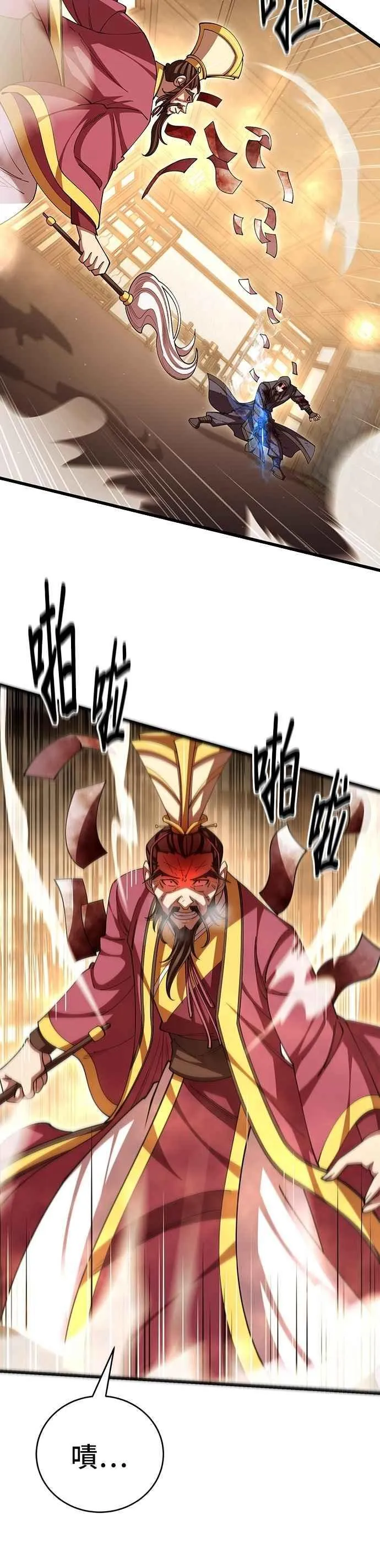 第104话44