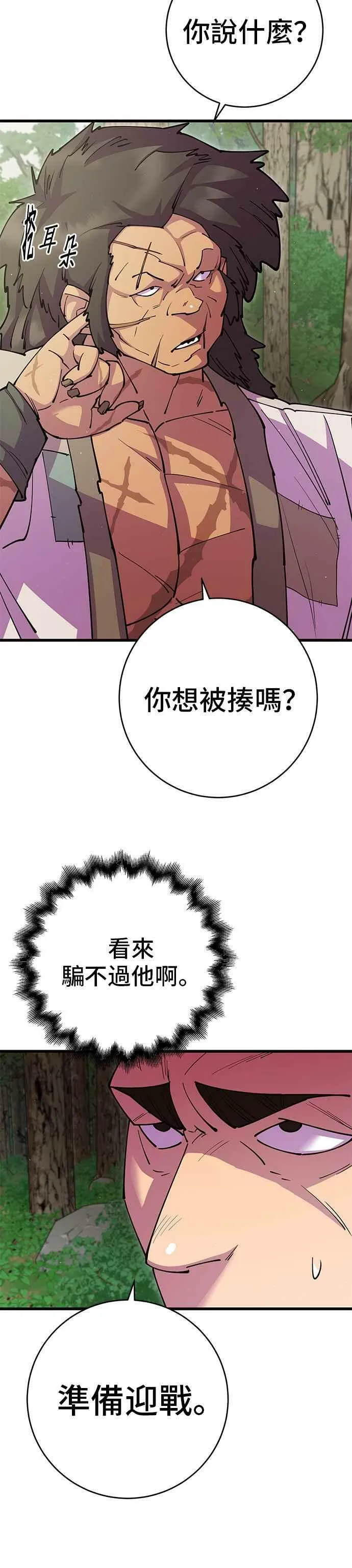 第31话11