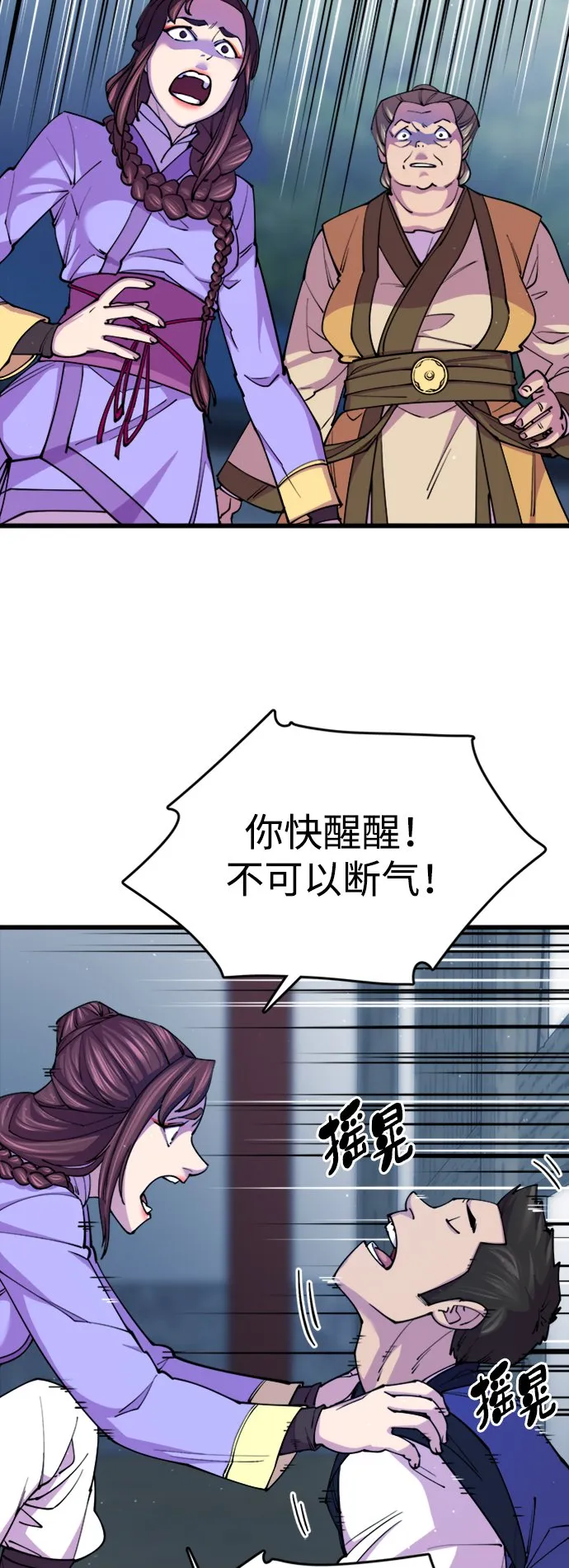 第11话24