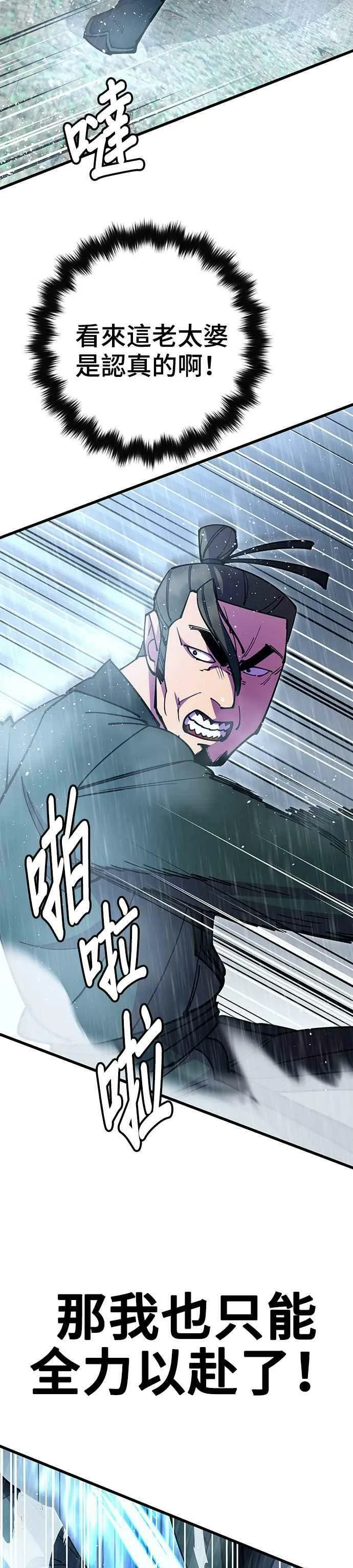 第33话46