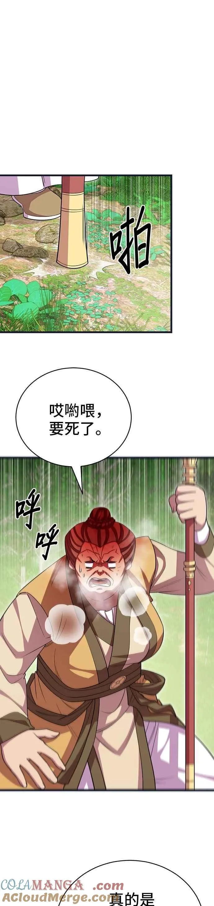 第112话15