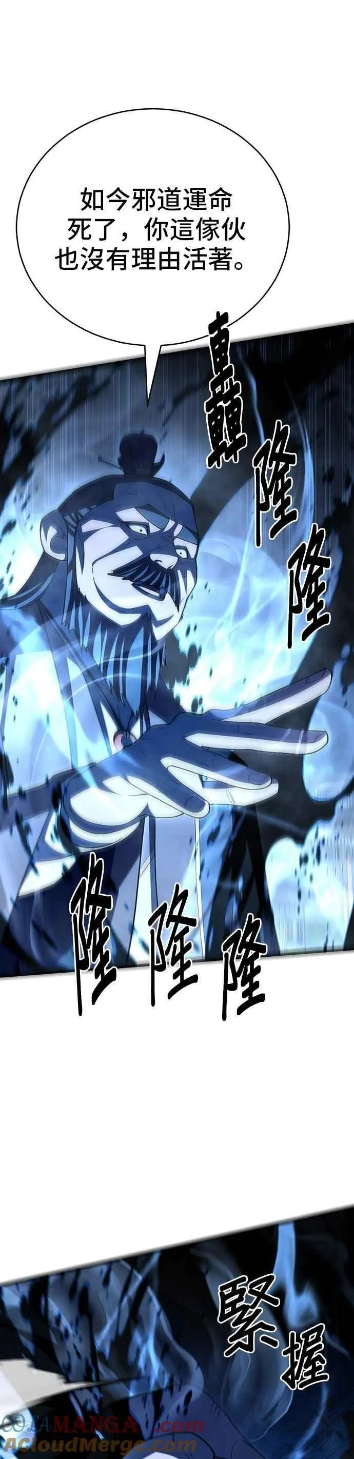 第113话24