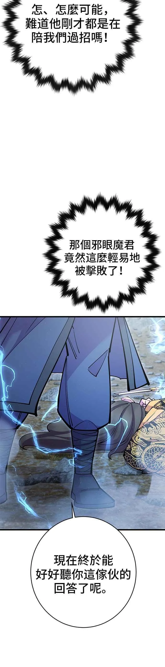 第37话50