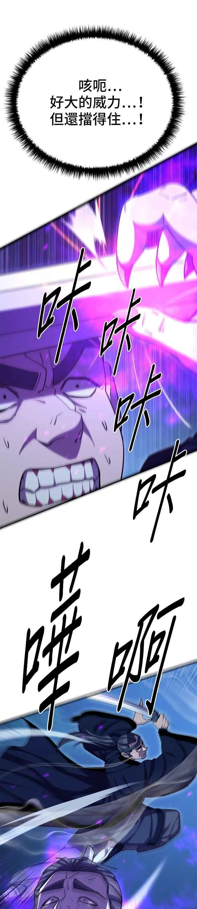第84话17