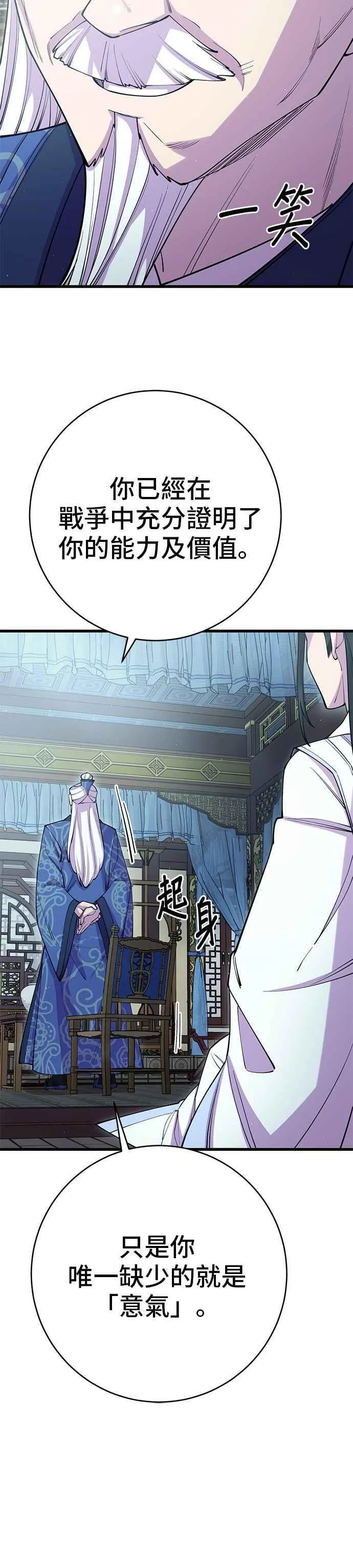 第39话47