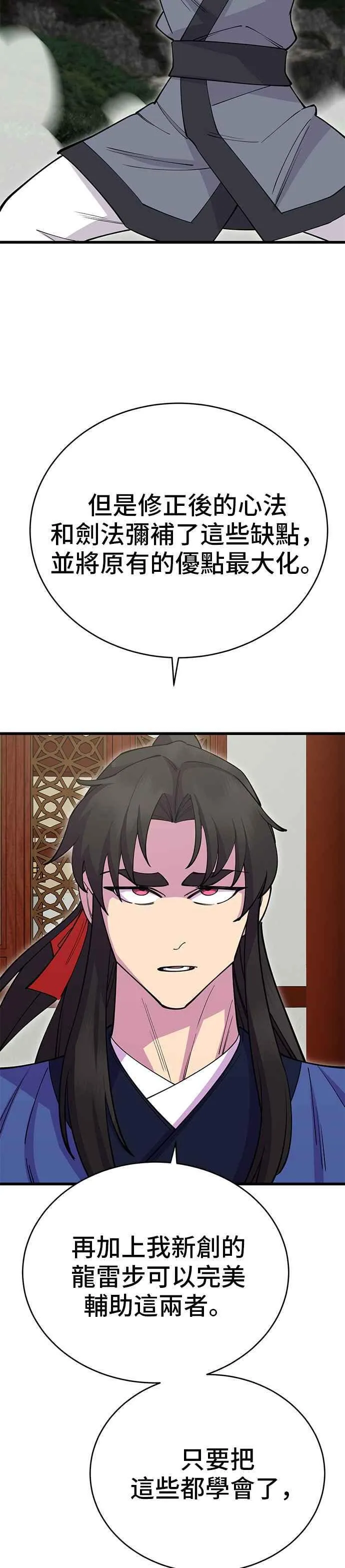 第40话46