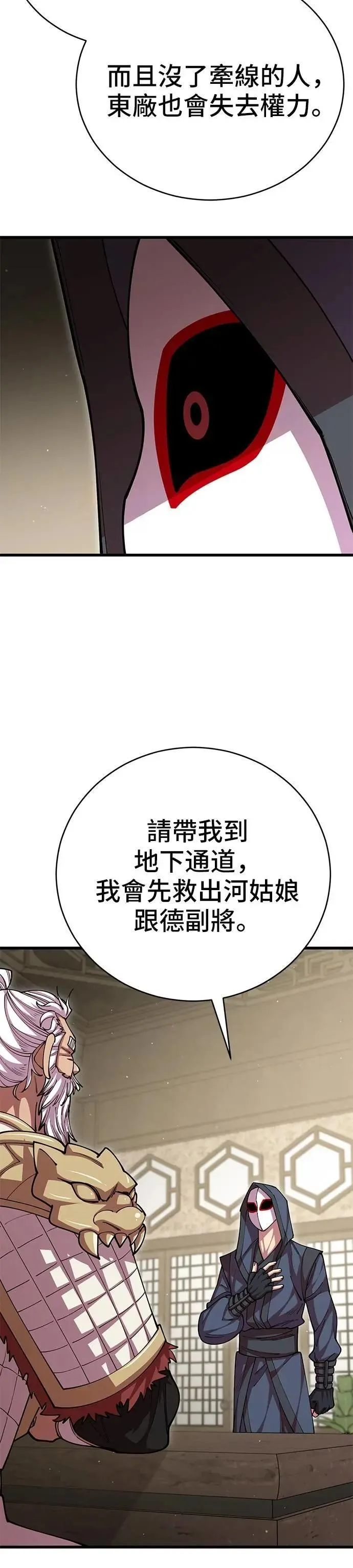 第101话2