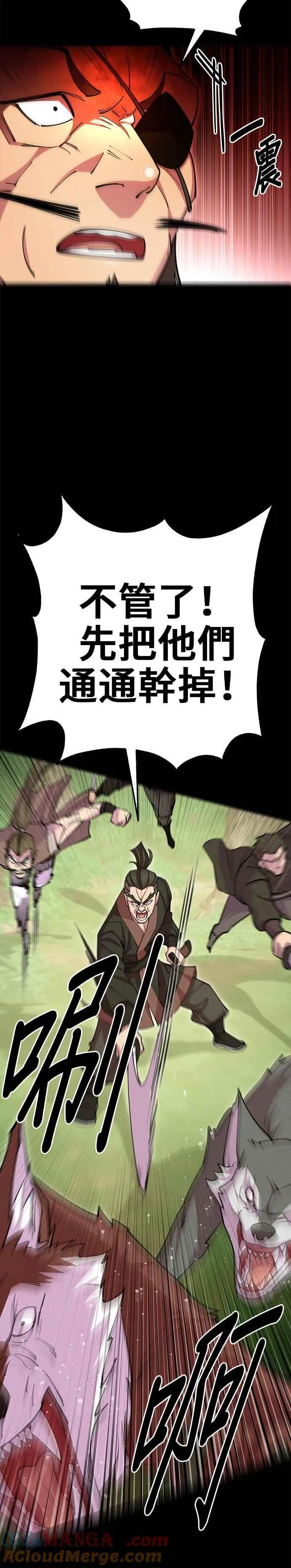 第87话39