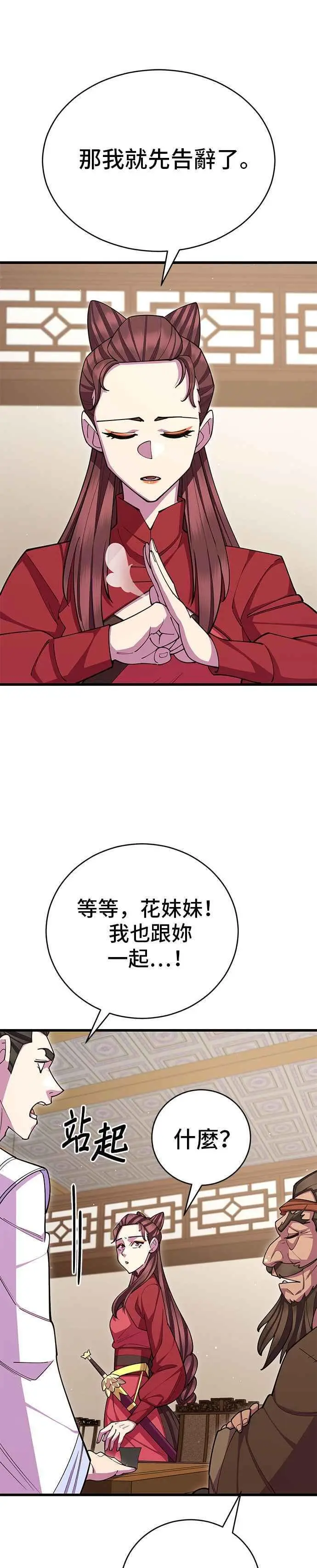 第58话17