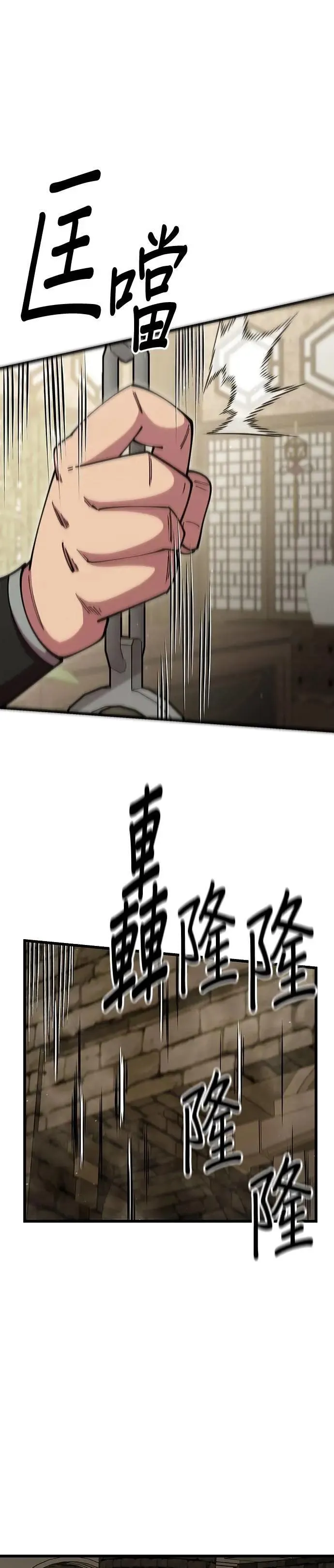 第101话6
