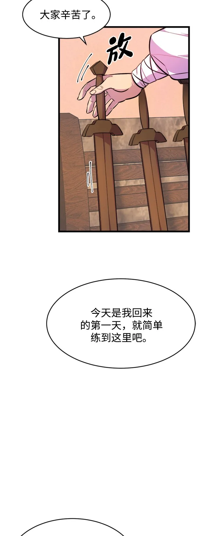 第3话36