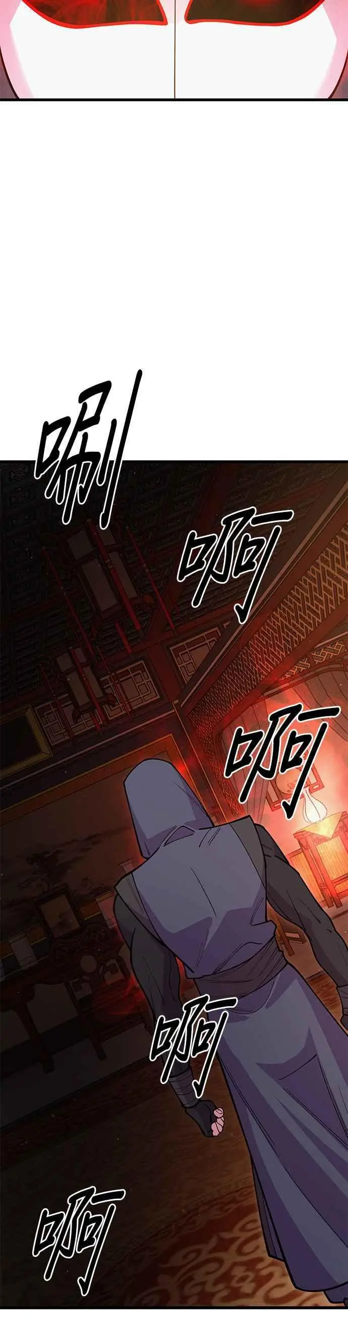 第48话20