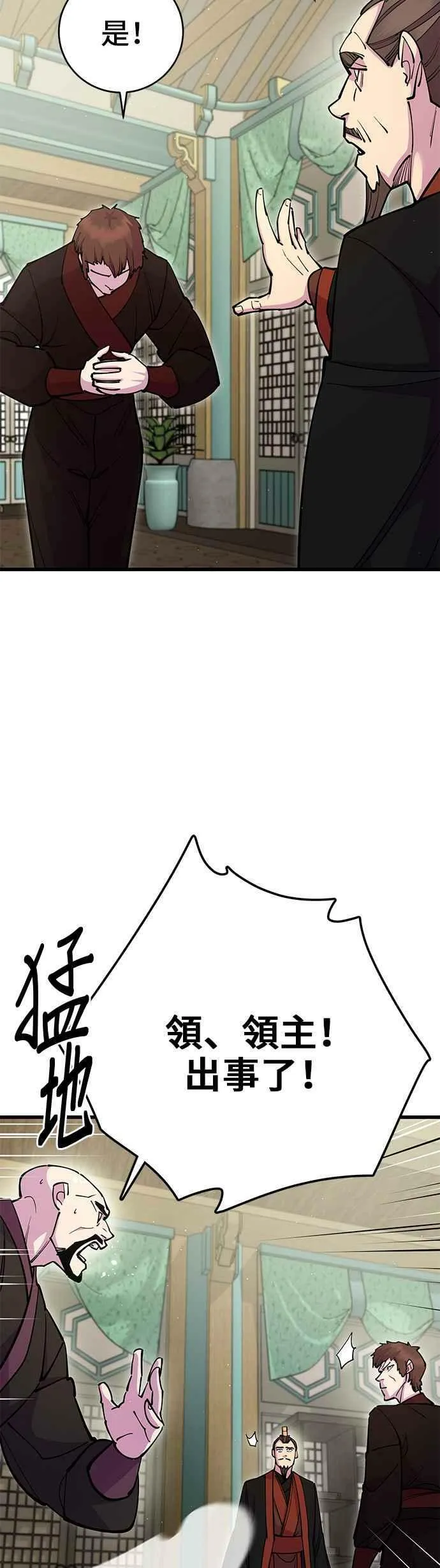第35话13