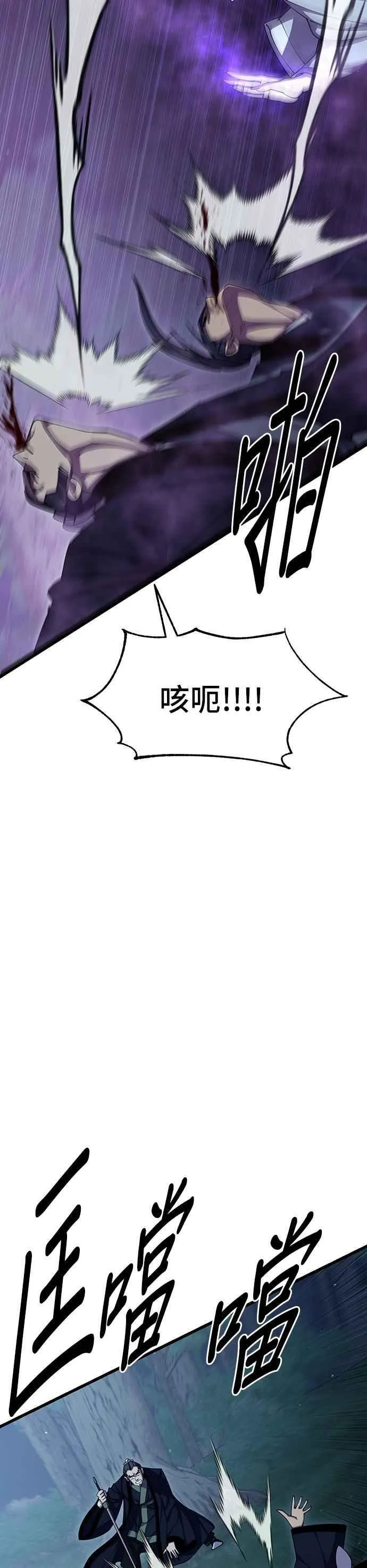 第83话10