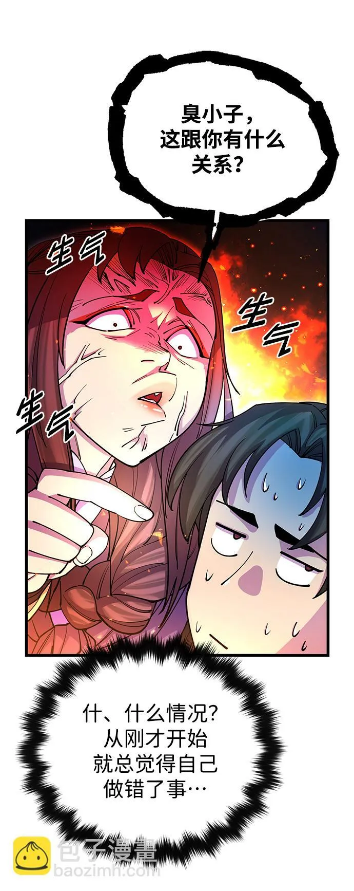 第21话59