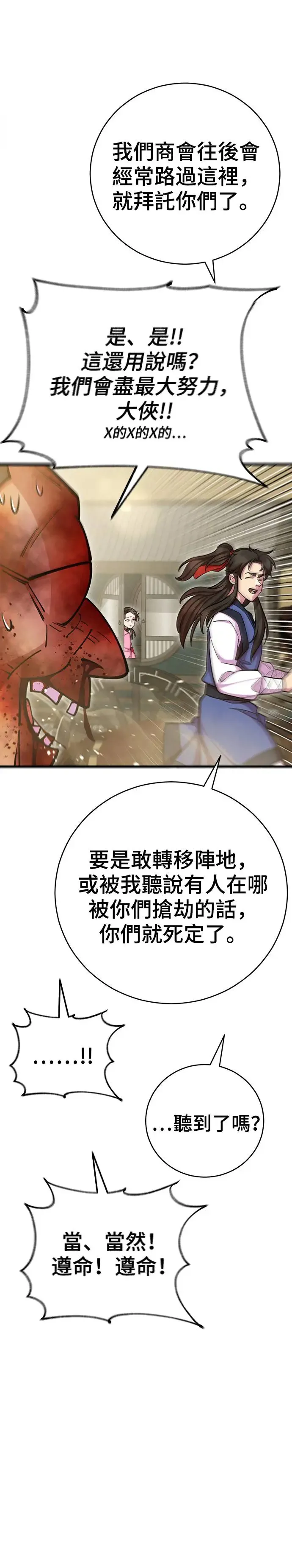 第72话15