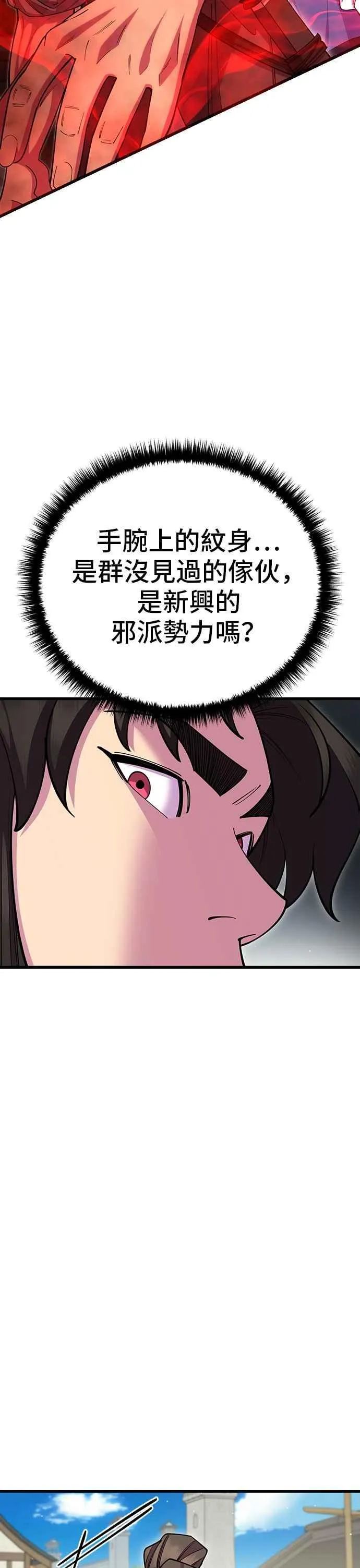 第67话50