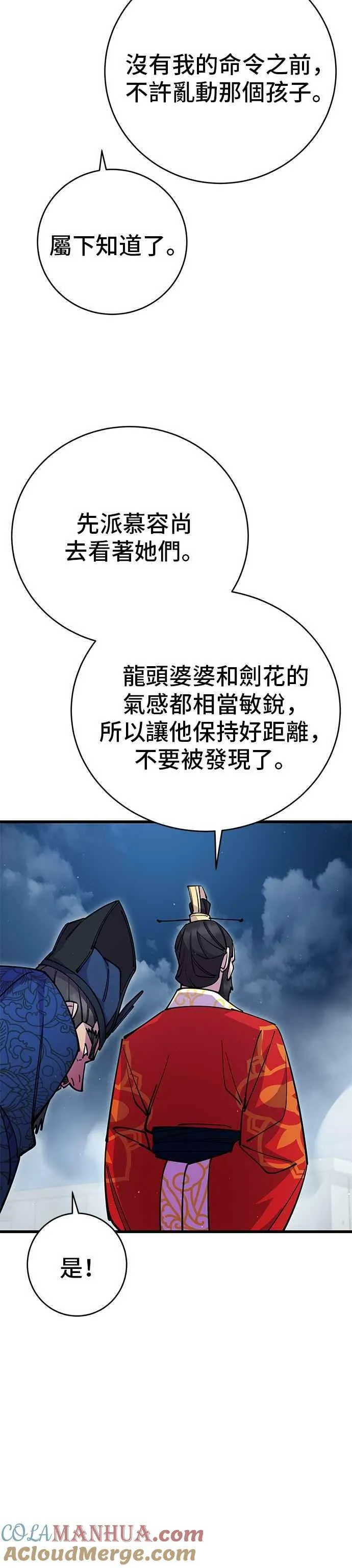 第28话48
