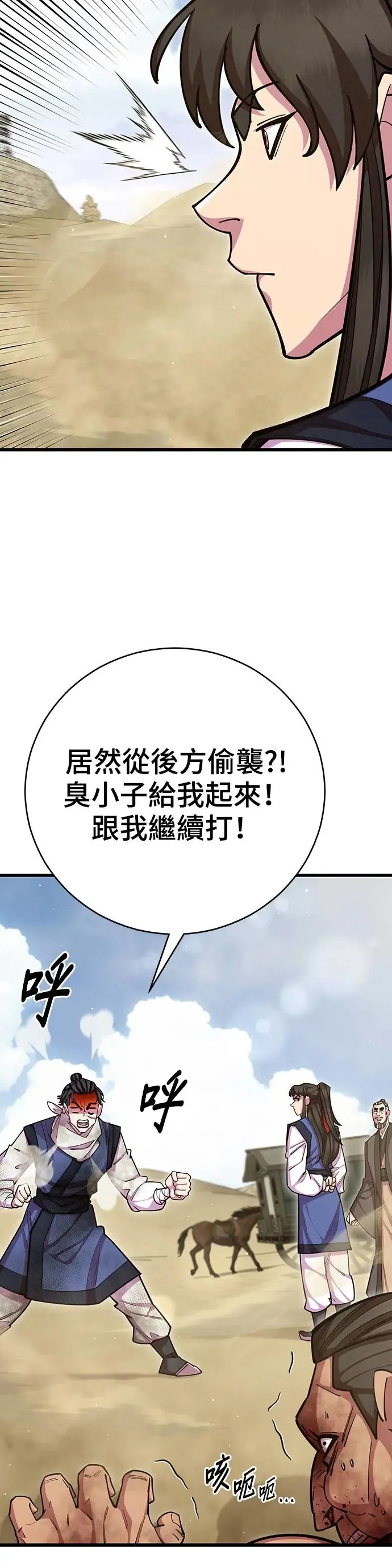 第72话5