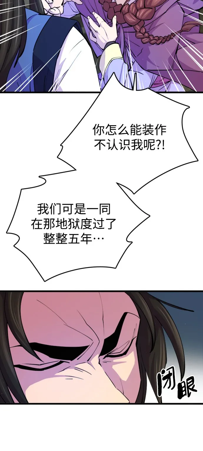 第10话14