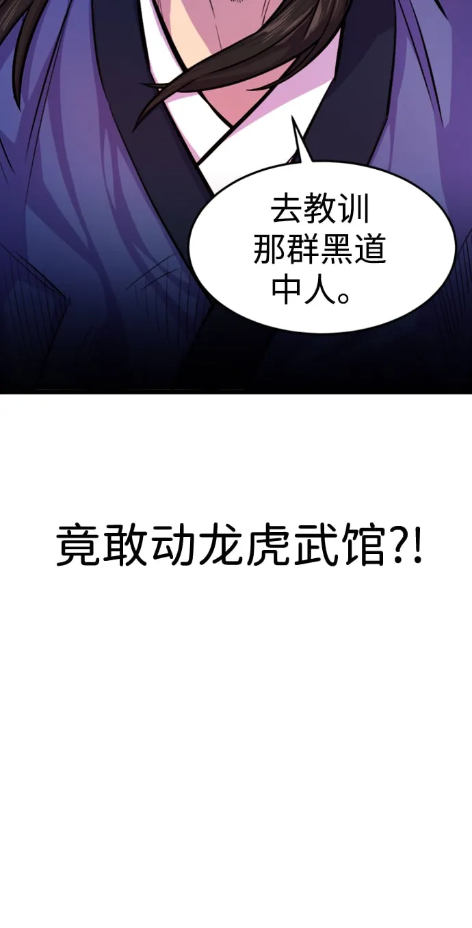 第2话30