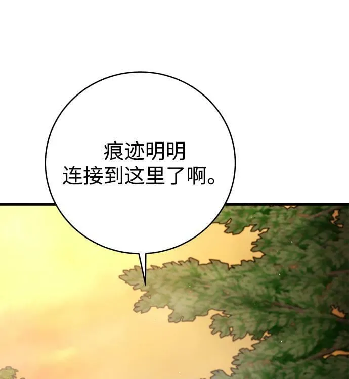 第18话87