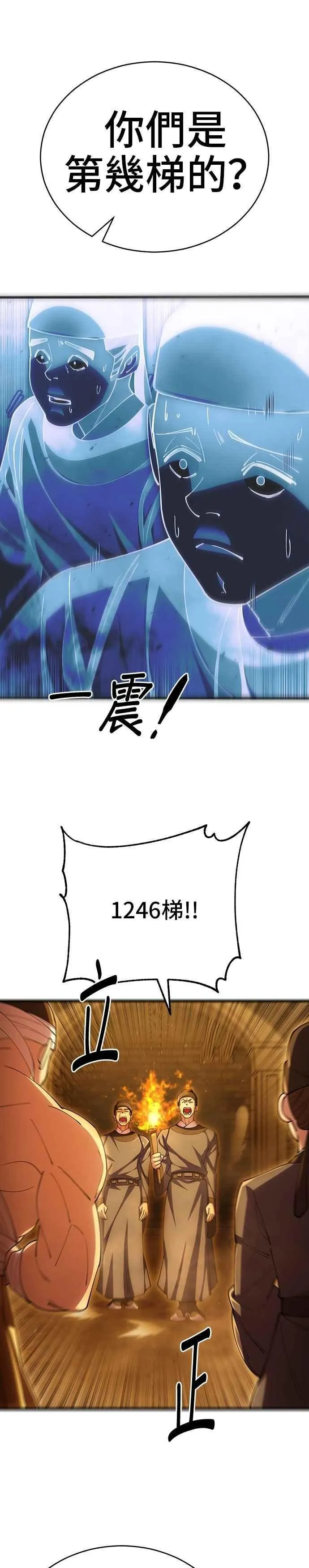 第102话5