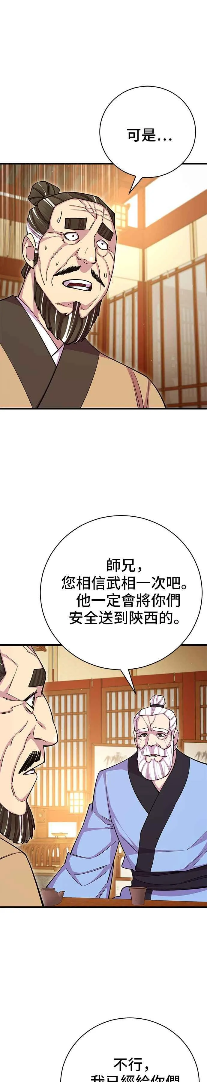 第68话22