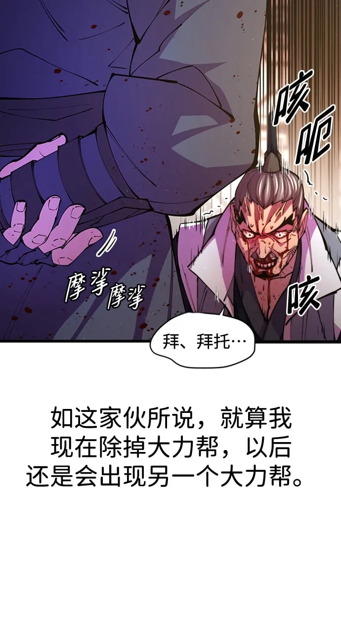 第12话81