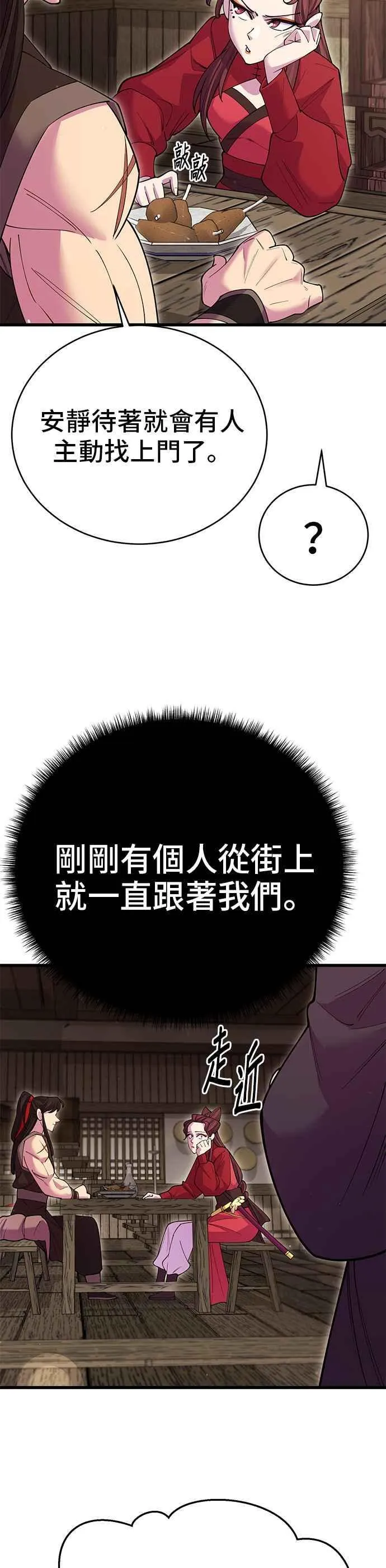第45话1