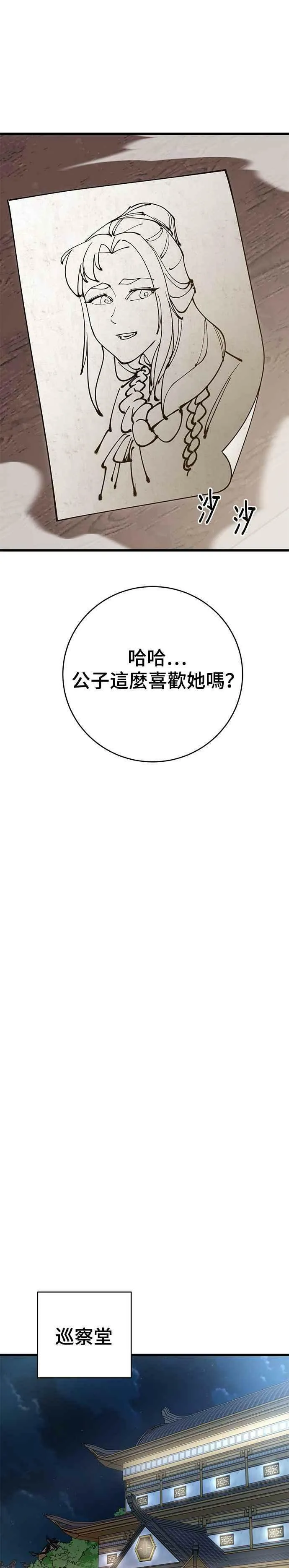第24话47