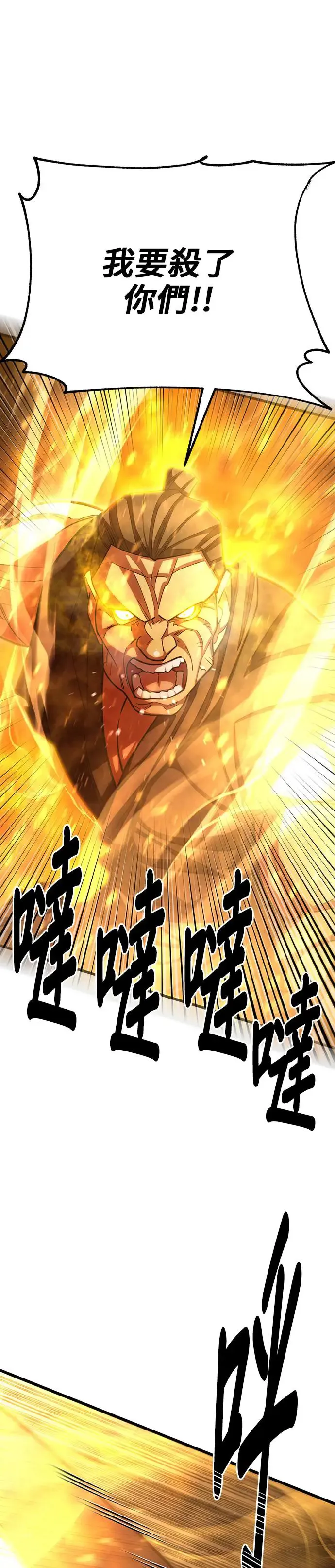 第72话0
