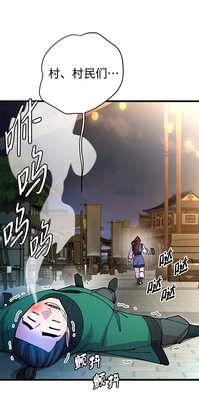 第21话93