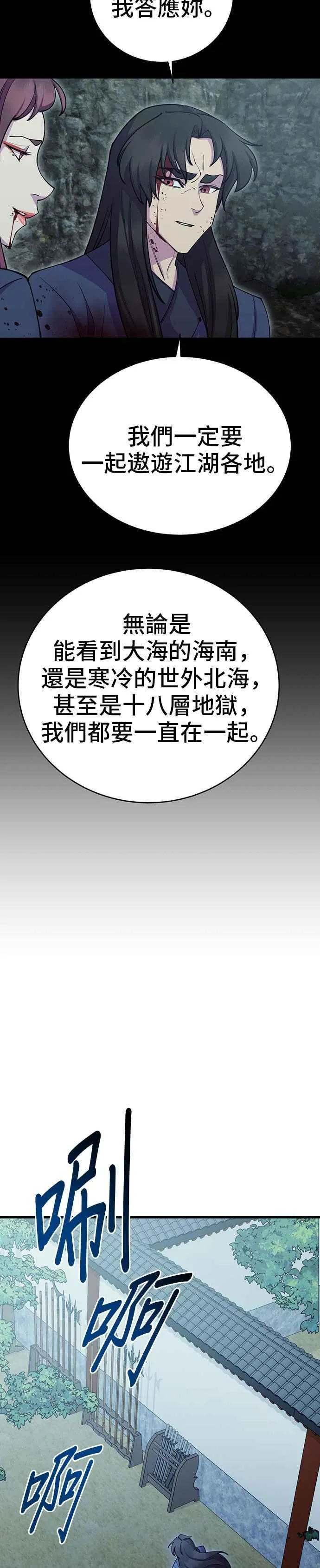 第40话31
