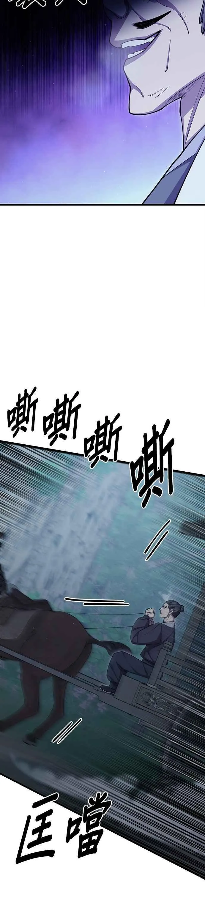 第82话43