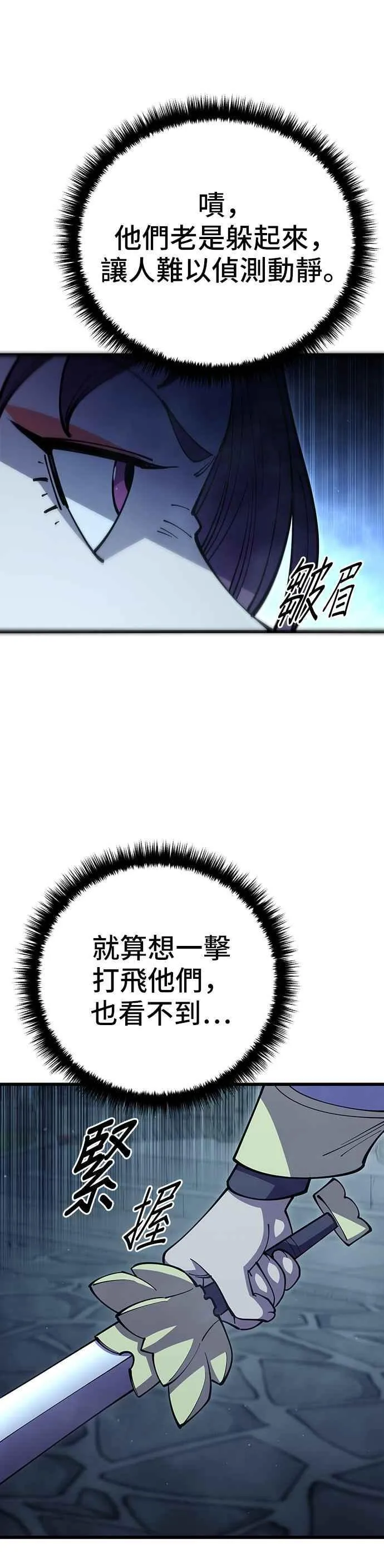 第90话23