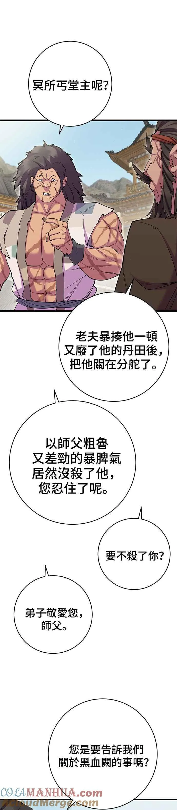 第39话24