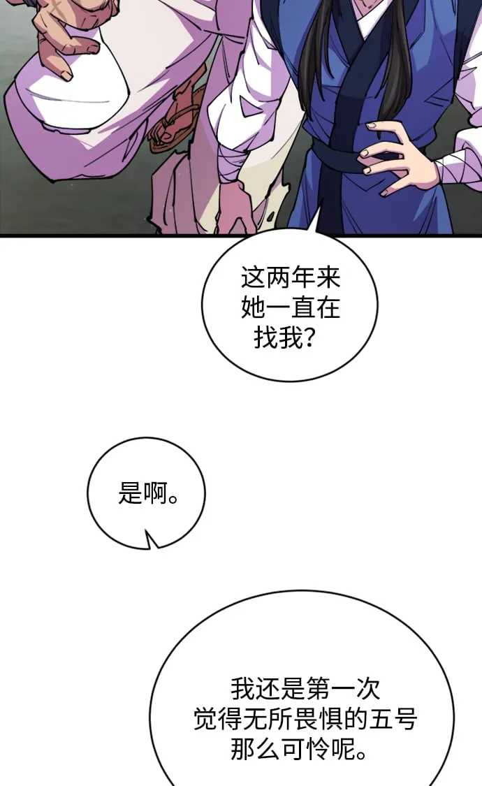 第10话59