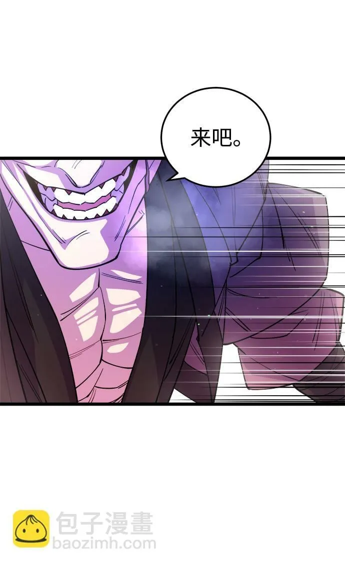 第8话81