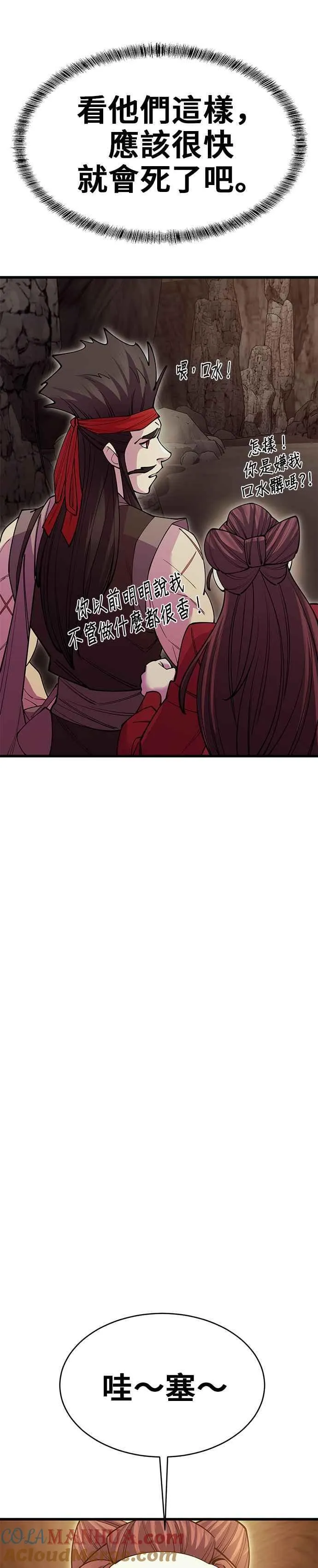 第44话42