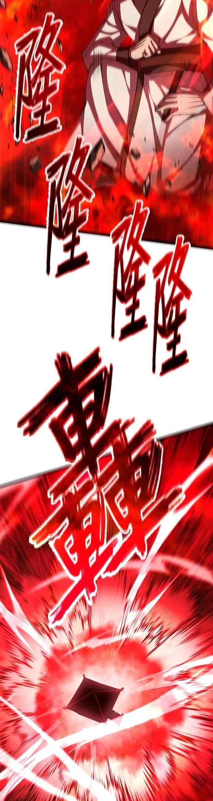 第108话7