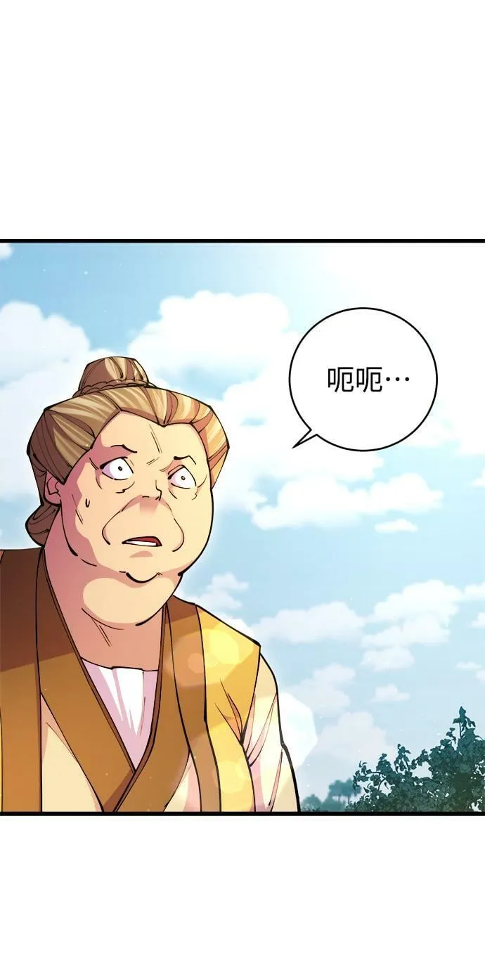 第16话57