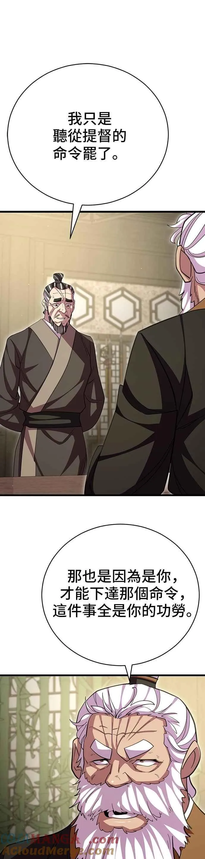 第107话27