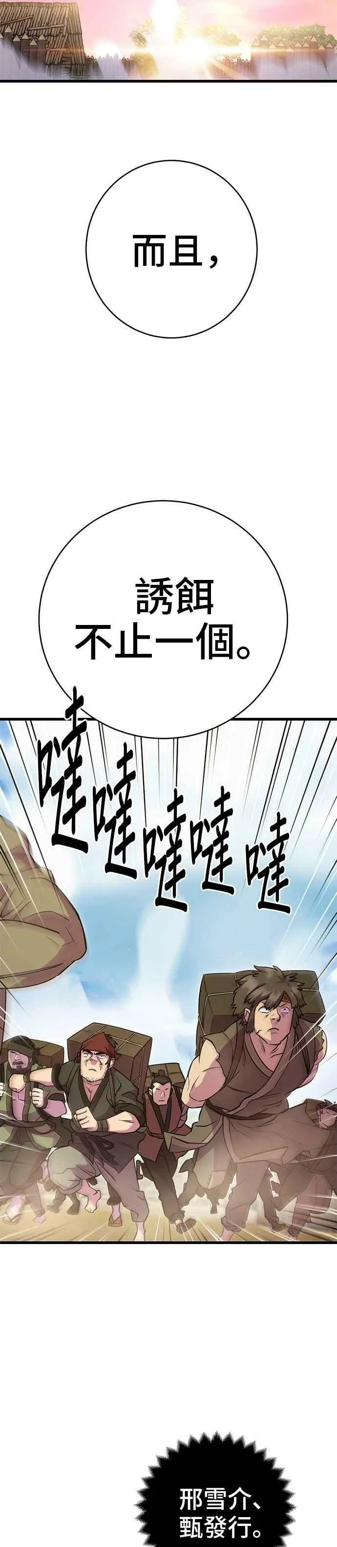 第34话1