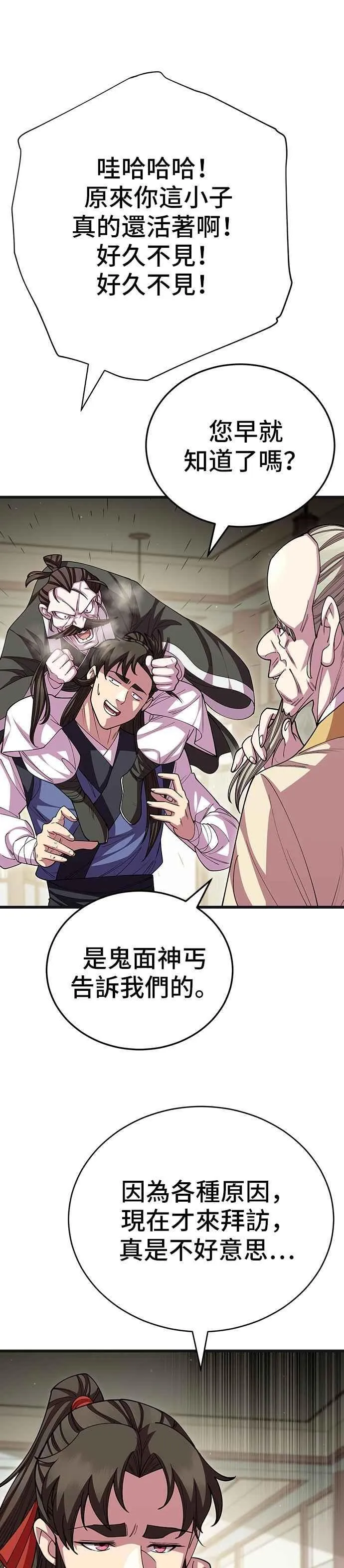 第117话20