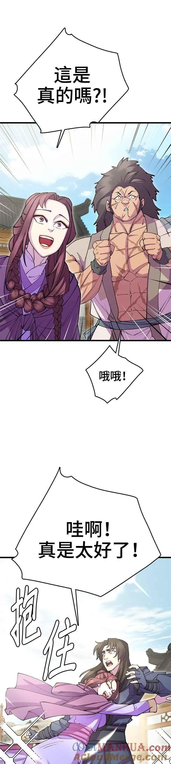 第39话9