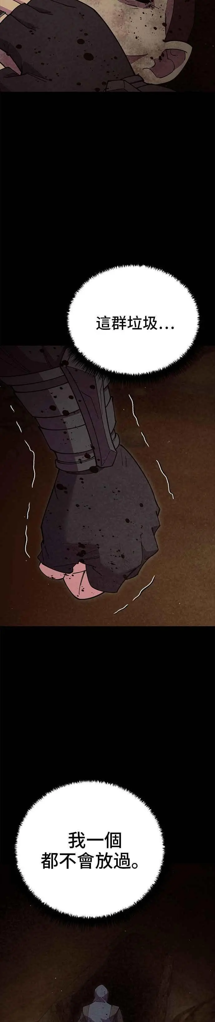 第54话41